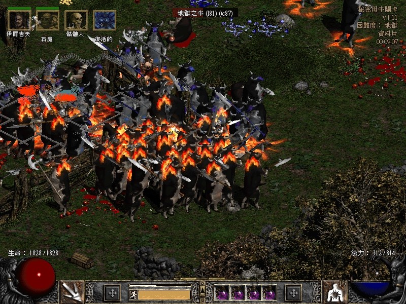 1615771994-589086828d9f6c9 暗黑破坏神2:毁灭之王v1.14d_局域网联机版