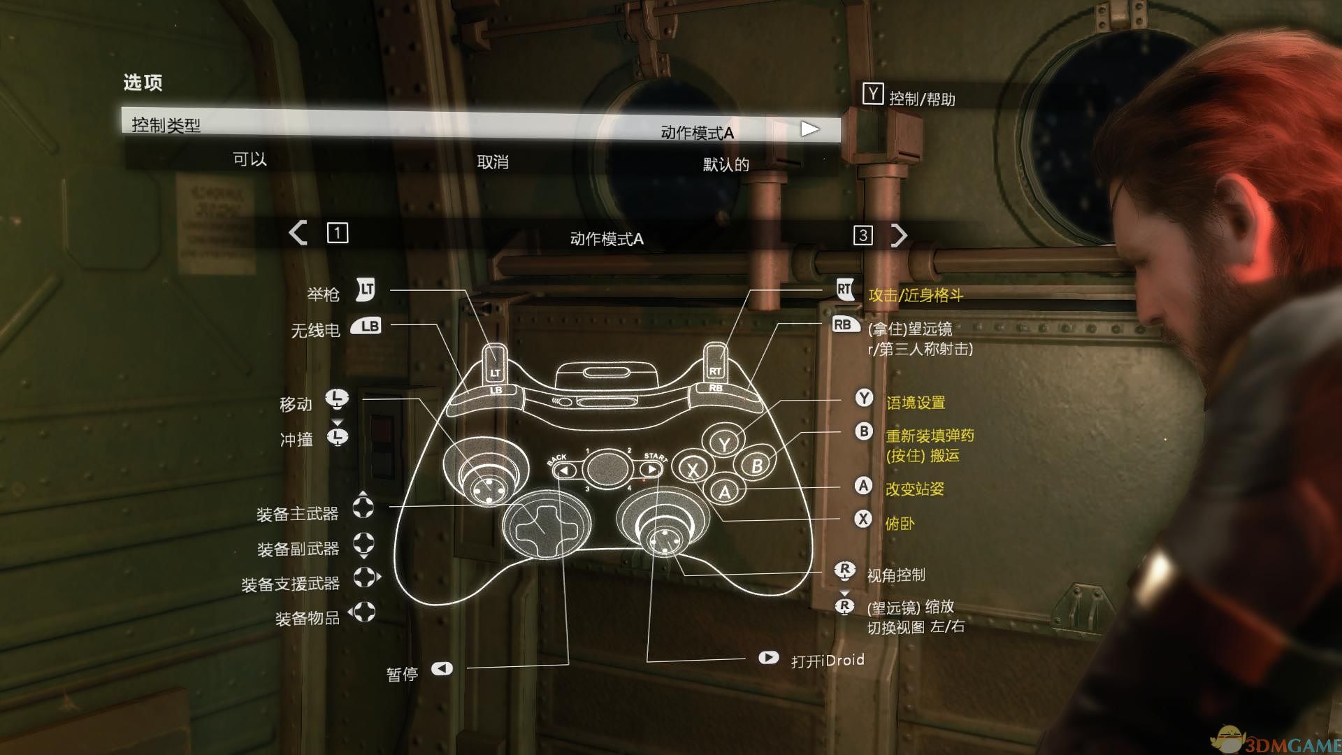 1615978611-395b9b4061838a0 合金装备5:原爆点_METAL GEAR SOLID V: GROUND ZEROES