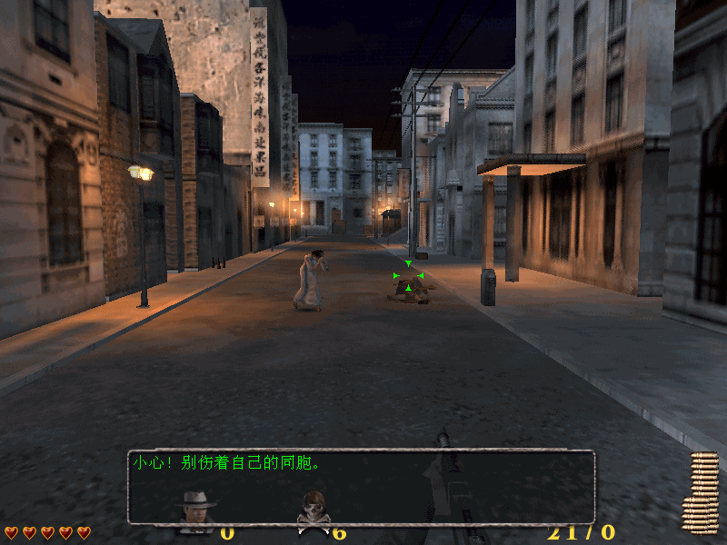 抗日：血战上海滩_Shanghai Blood of War