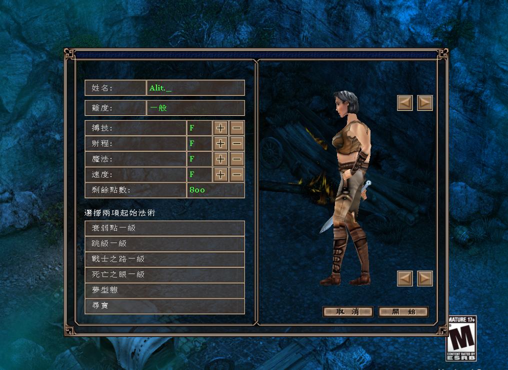 1616955989-ae51ef9493163c9 祭典:异教徒王国_Kult: Heretic Kingdoms(v1.5)