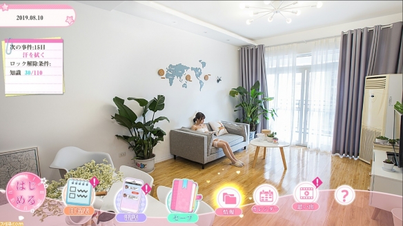 1617127702-d6c1d7260d2530c 女神驾到:夏日甜心_Happy together