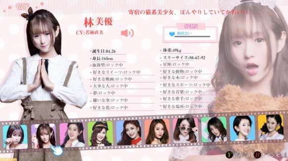 1617127705-b995b246f66905f 女神驾到:夏日甜心_Happy together