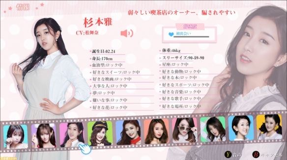 1617127706-777d7af0cda96bd 女神驾到:夏日甜心_Happy together