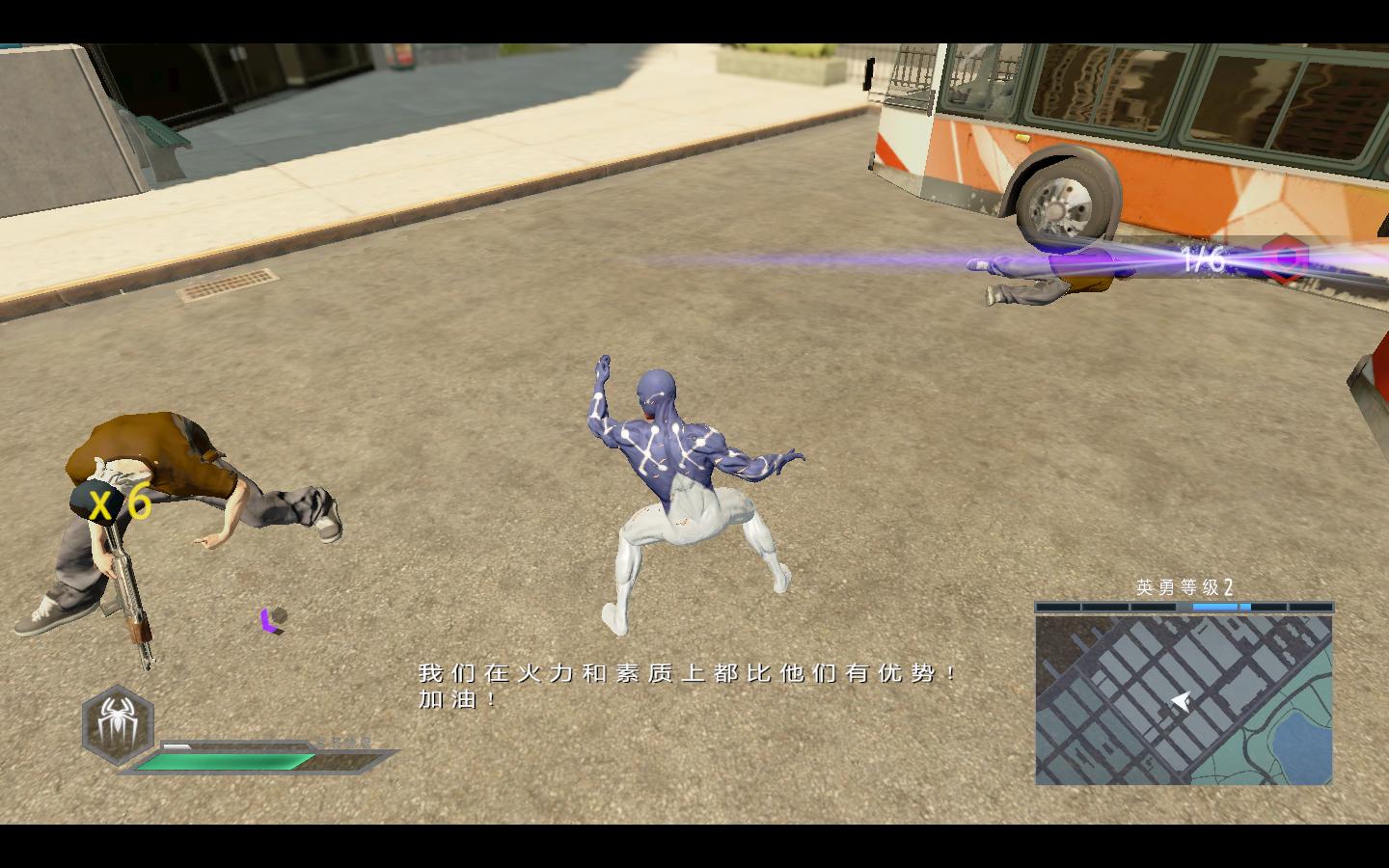 神奇蜘蛛侠2第1张-皮玩部落 神奇蜘蛛侠2