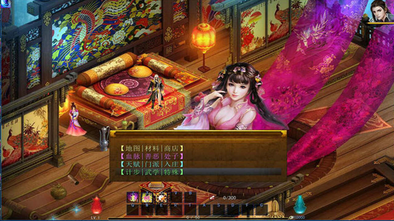 1617517647-e8ba1c05f064d30 金庸群侠传5_爱与死 V3.0贺岁版