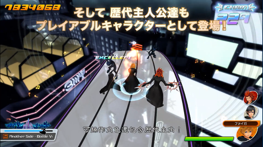 1617640568-3d54a9c31ecaed5 王国之心:记忆旋律