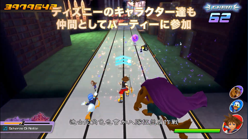 1617640569-6a3510c3a654323 王国之心:记忆旋律