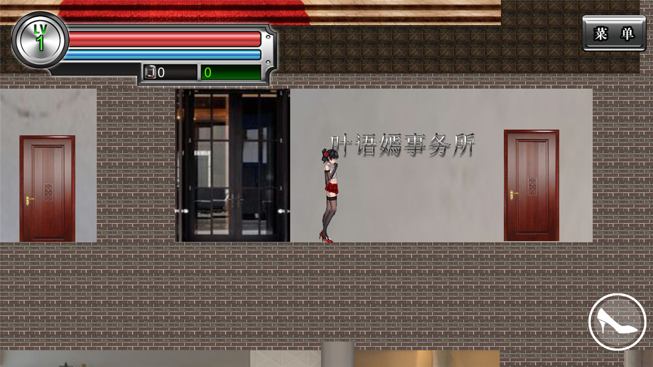 女装探侦葉語嫣（V1.0.0完全版）