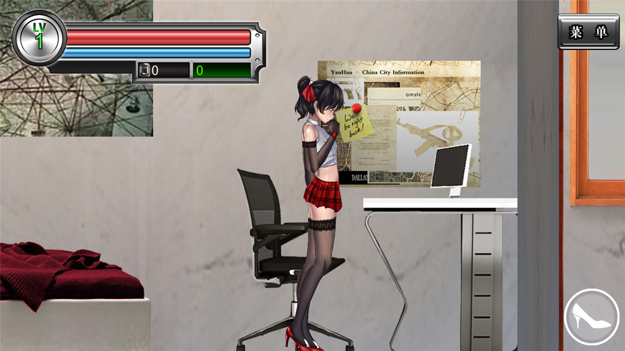 女装探侦葉語嫣（V1.0.0完全版）