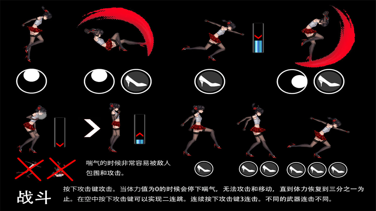 女装探侦葉語嫣（V1.0.0完全版）