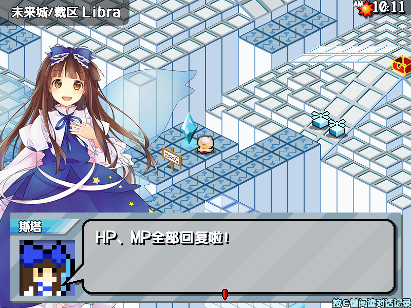 三妖精的蹦蹦跳跳讨伐大作战