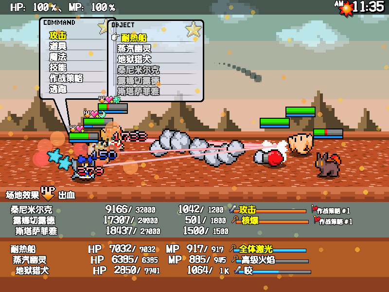 三妖精的蹦蹦跳跳讨伐大作战