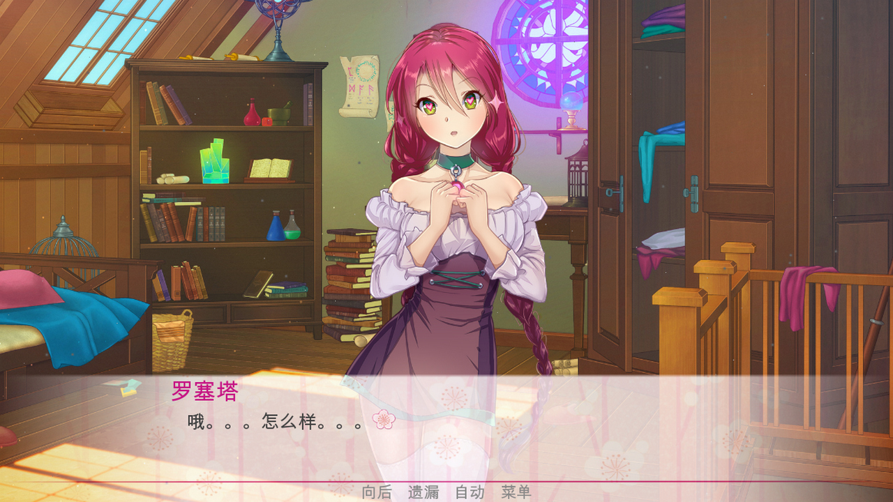 逃离公主_Escape from the Princess