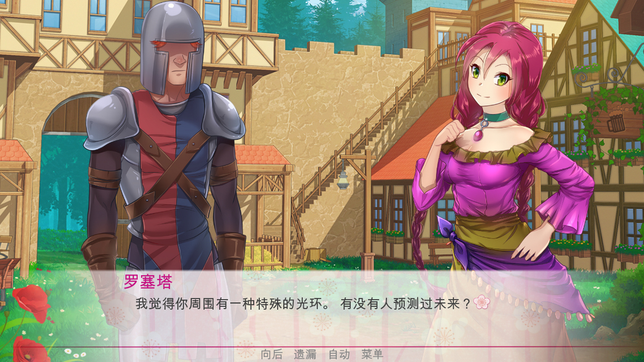 逃离公主_Escape from the Princess