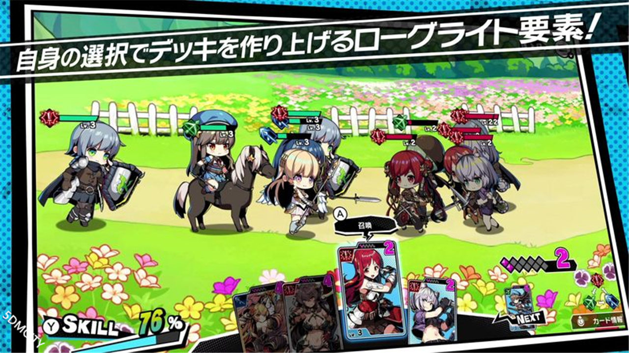 对战公主_Duel Princess（豪华版-V1.0.2）