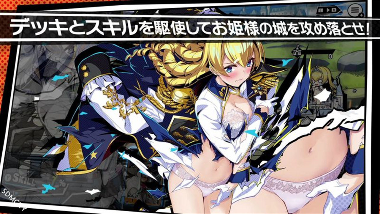 对战公主_Duel Princess（豪华版-V1.0.2）