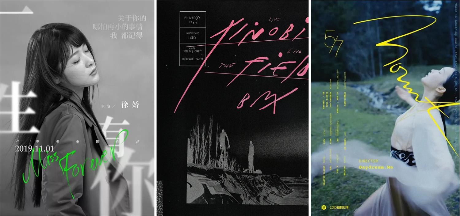 10款纤细优雅的英文手写字体