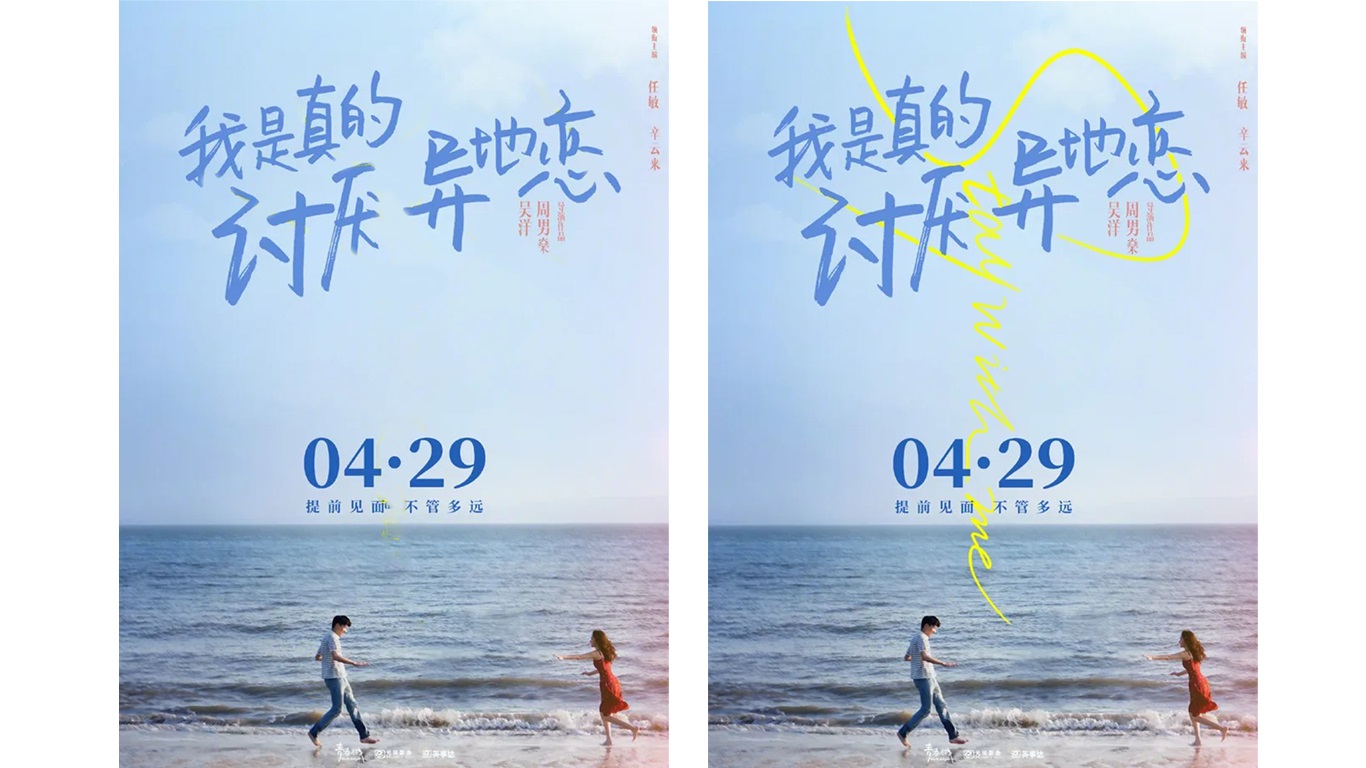 10款纤细优雅的英文手写字体