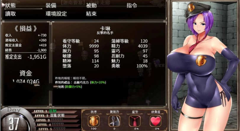 卡琳·典狱长 ver1.23.3 官中步兵作弊版 健身房发布 RPG游戏第5张-皮玩部落 卡琳·典狱长 ver1.23.3 官中步兵作弊版 健身房发布 RPG游戏