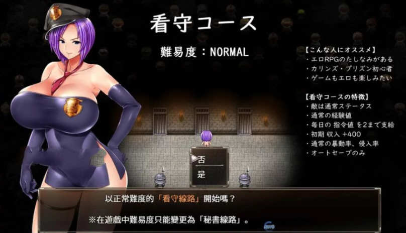 卡琳·典狱长 ver1.23.3 官中步兵作弊版 健身房发布 RPG游戏第2张-皮玩部落 卡琳·典狱长 ver1.23.3 官中步兵作弊版 健身房发布 RPG游戏