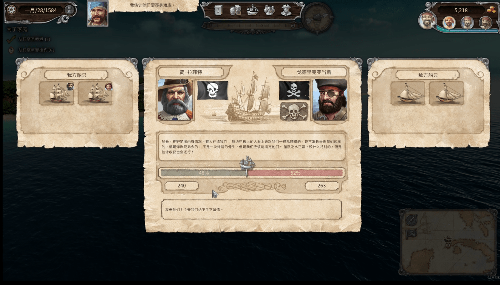 海盗岛托尔图加海盗传说_Tortuga A Pirates Tale-5 海盗岛托尔图加海盗传说_Tortuga A Pirates Tale
