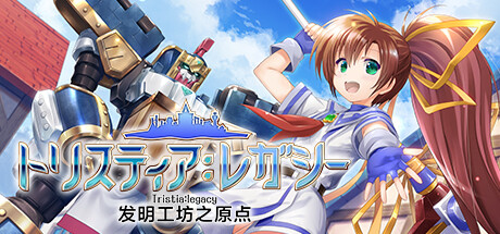 发明工坊之新旧捆绑包第1张-皮玩部落 发明工坊之新旧捆绑包