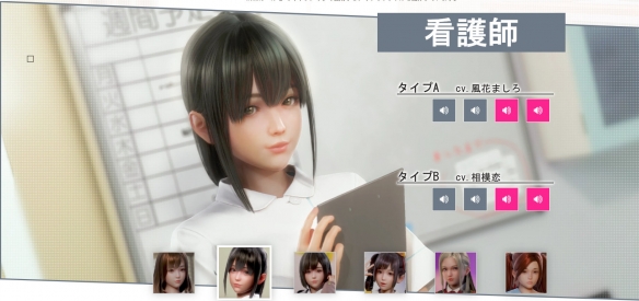职场少女 Room Girl -V1.6.37-纷华靡丽+全DLC