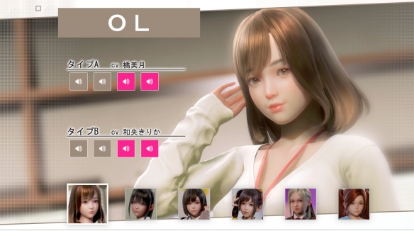 职场少女 Room Girl -V1.6.37-纷华靡丽+全DLC