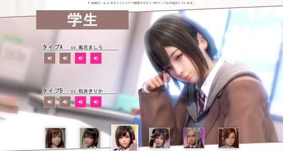 职场少女 Room Girl -V1.6.37-纷华靡丽+全DLC