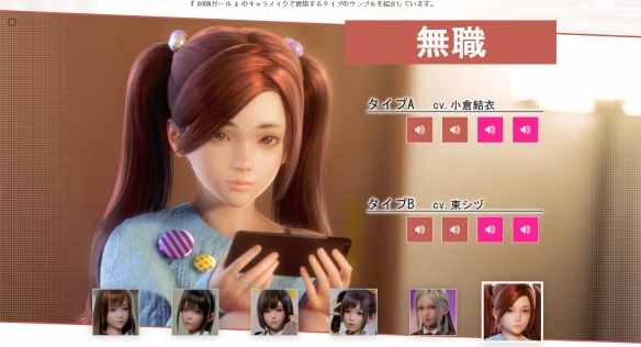 职场少女 Room Girl -V1.6.37-纷华靡丽+全DLC