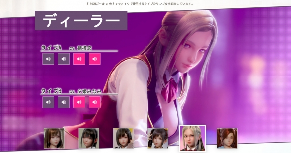 职场少女 Room Girl -V1.6.37-纷华靡丽+全DLC