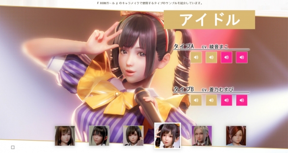 职场少女 Room Girl -V1.6.37-纷华靡丽+全DLC