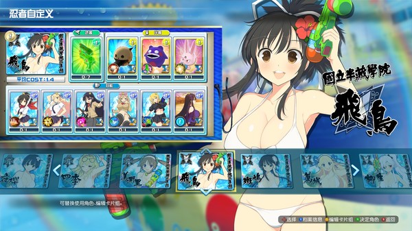 闪乱神乐_SENRAN KAGURA Peach Beach Splash-7 闪乱神乐_SENRAN KAGURA Peach Beach Splash-沙滩水枪大战+全DLC+季票