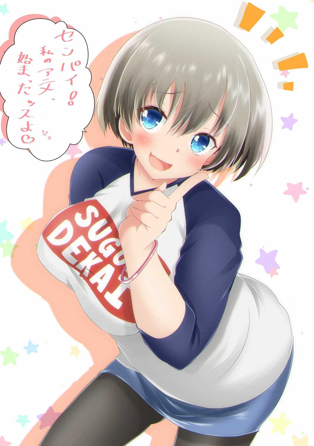 来势胸胸,这欧派不得了…宇崎学妹想要玩《宇崎花》第2张-皮玩部落 来势胸胸,这欧派不得了…宇崎学妹想要玩《宇崎花》