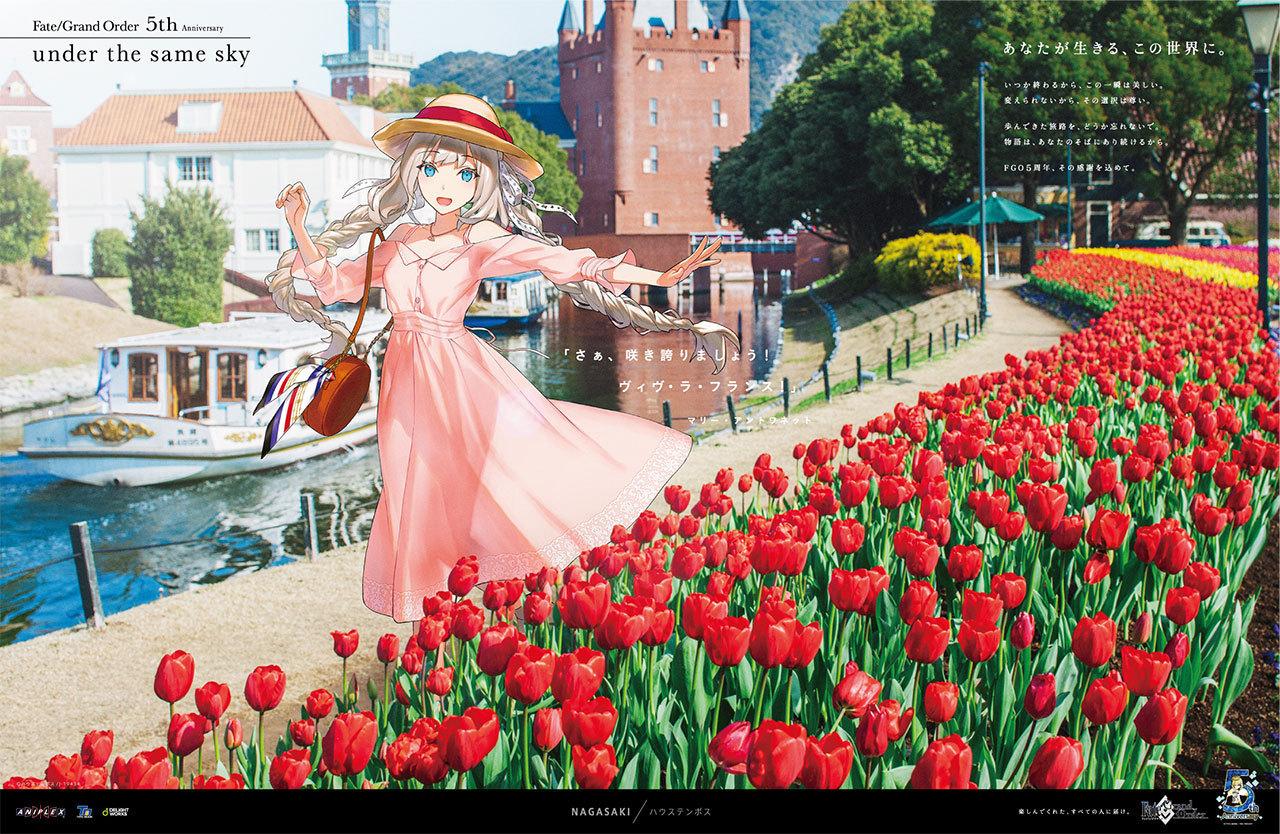 FGO五周年企划“under the same sky”第三弹绘图公开第3张-皮玩部落 FGO五周年企划“under the same sky”第三弹绘图公开