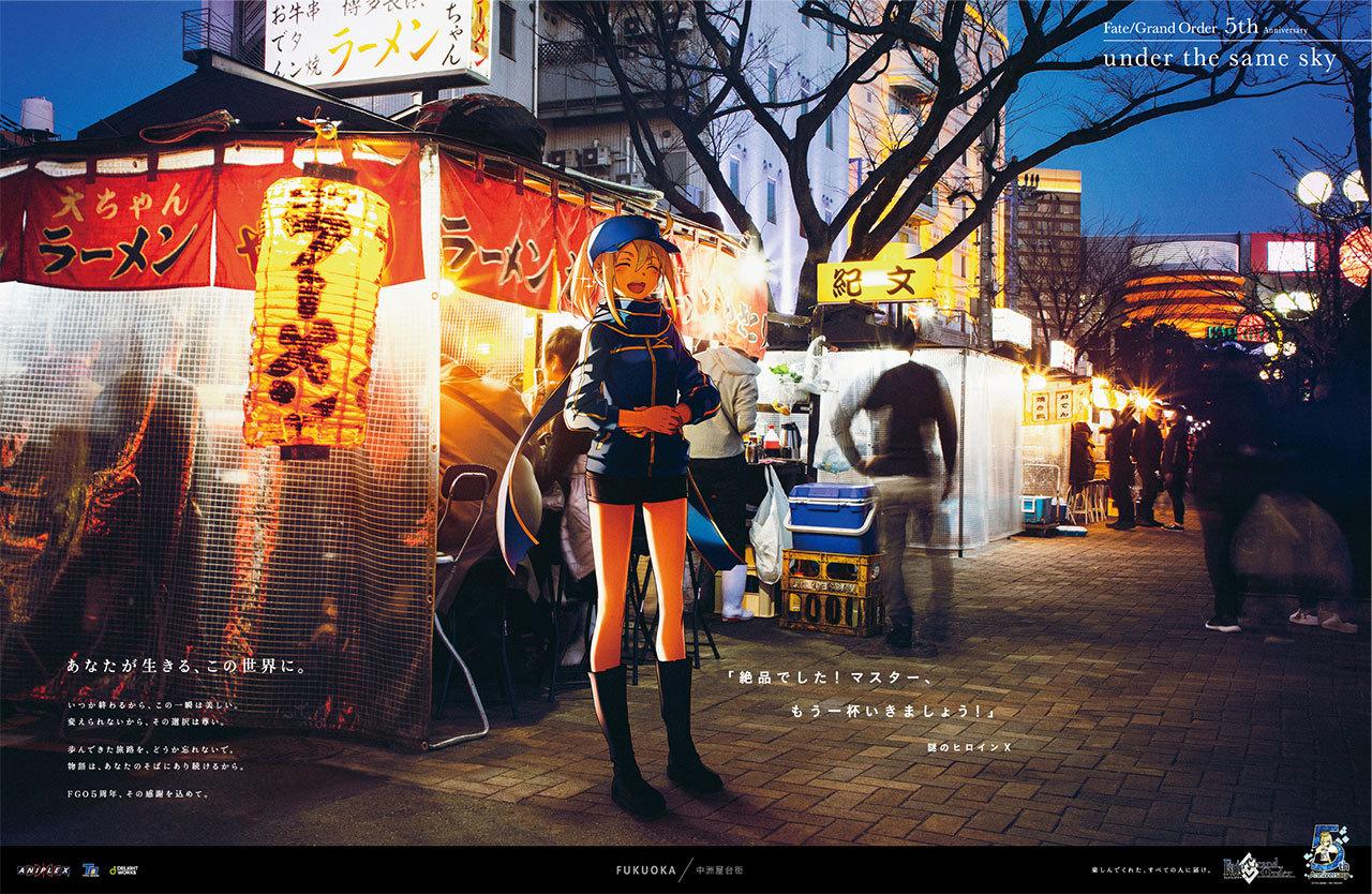 FGO五周年企划“under the same sky”第三弹绘图公开第1张-皮玩部落 FGO五周年企划“under the same sky”第三弹绘图公开