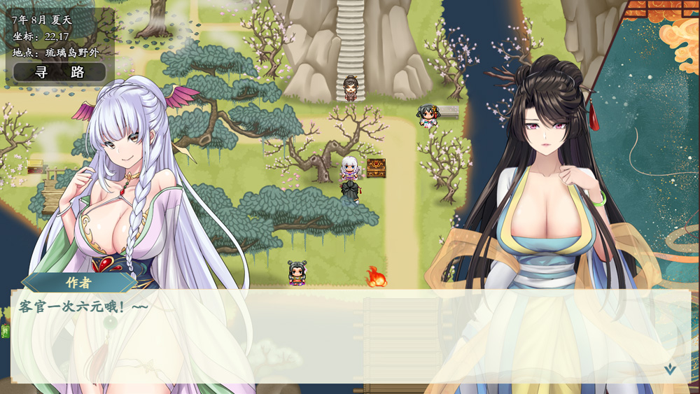 绯月仙行录 Ver0.424A 官方中文VIP步兵传真版+存档★中文CV-2 绯月仙行录 ver0.475 官方中文VIP布兵传真版+存档 3.3G