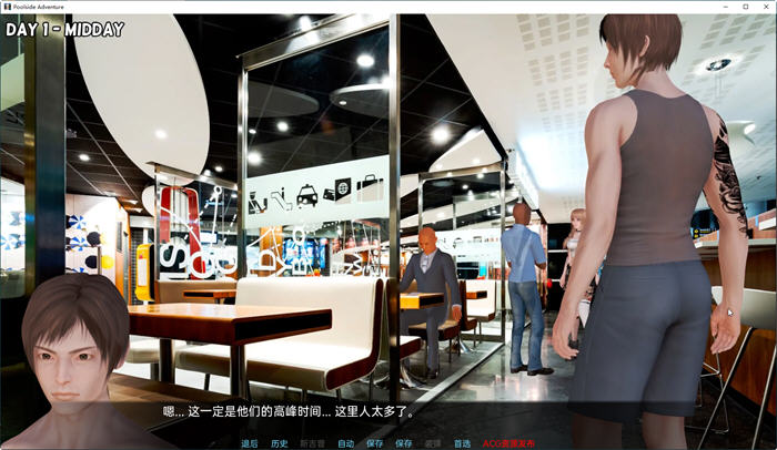 池畔冒险重制版 ver0.11 PC汉化版