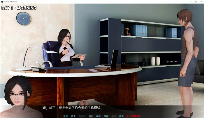 池畔冒险重制版 ver0.11 PC汉化版