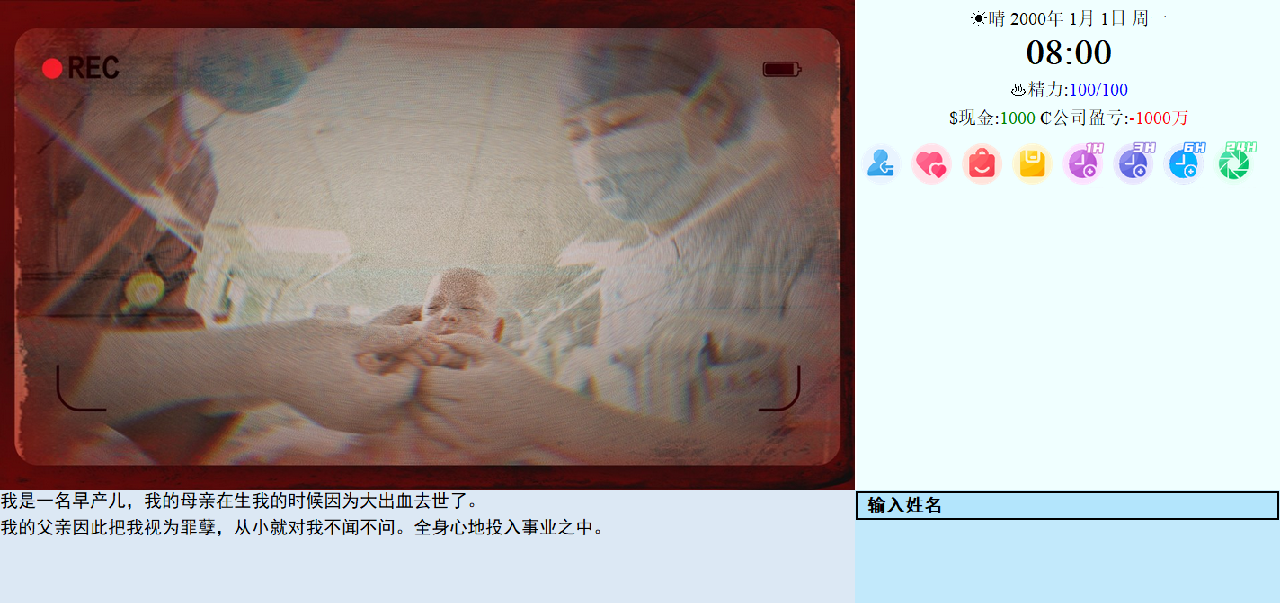 亚洲之子:东方之乡-豪华版-ver232.14-偶像大赛回归第2张-皮玩部落 亚洲之子:东方之乡-豪华版-ver232.14-偶像大赛回归