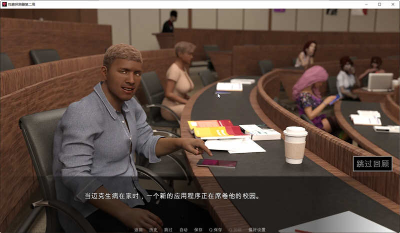 恋物之欲 第3周 Ver3.0.15 汉化完结版 PC+安卓 SLG神作