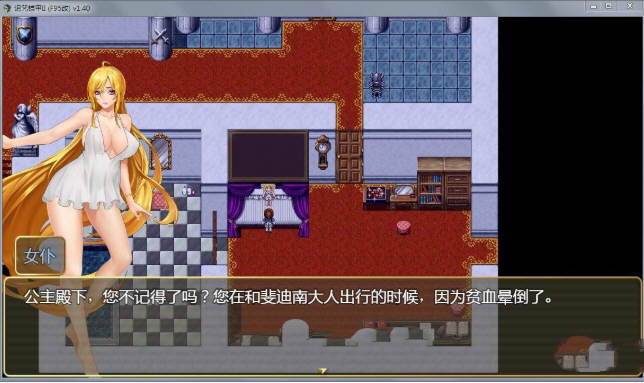 诅咒铠甲II:灵魔女传奇- V4.92-重大更新-(官中+DLC)-锁区
