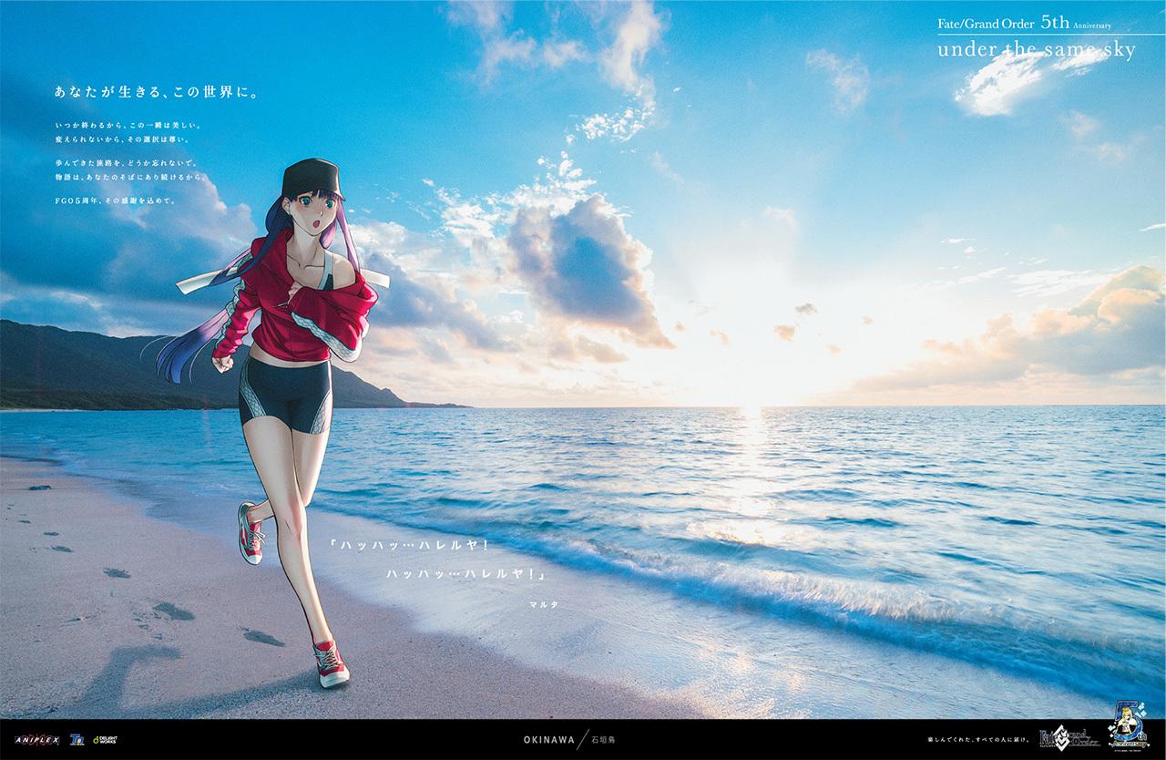 FGO五周年企划“under the same sky”第三弹绘图公开第8张-皮玩部落 FGO五周年企划“under the same sky”第三弹绘图公开