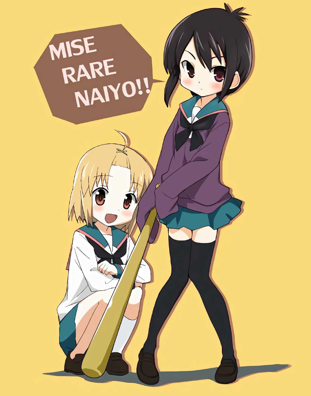 【P站精选】看完后有种想举高高的冲动,A channel《一井透》高清壁纸特辑!第4张-皮玩部落 【P站精选】看完后有种想举高高的冲动,A channel《一井透》高清壁纸特辑!