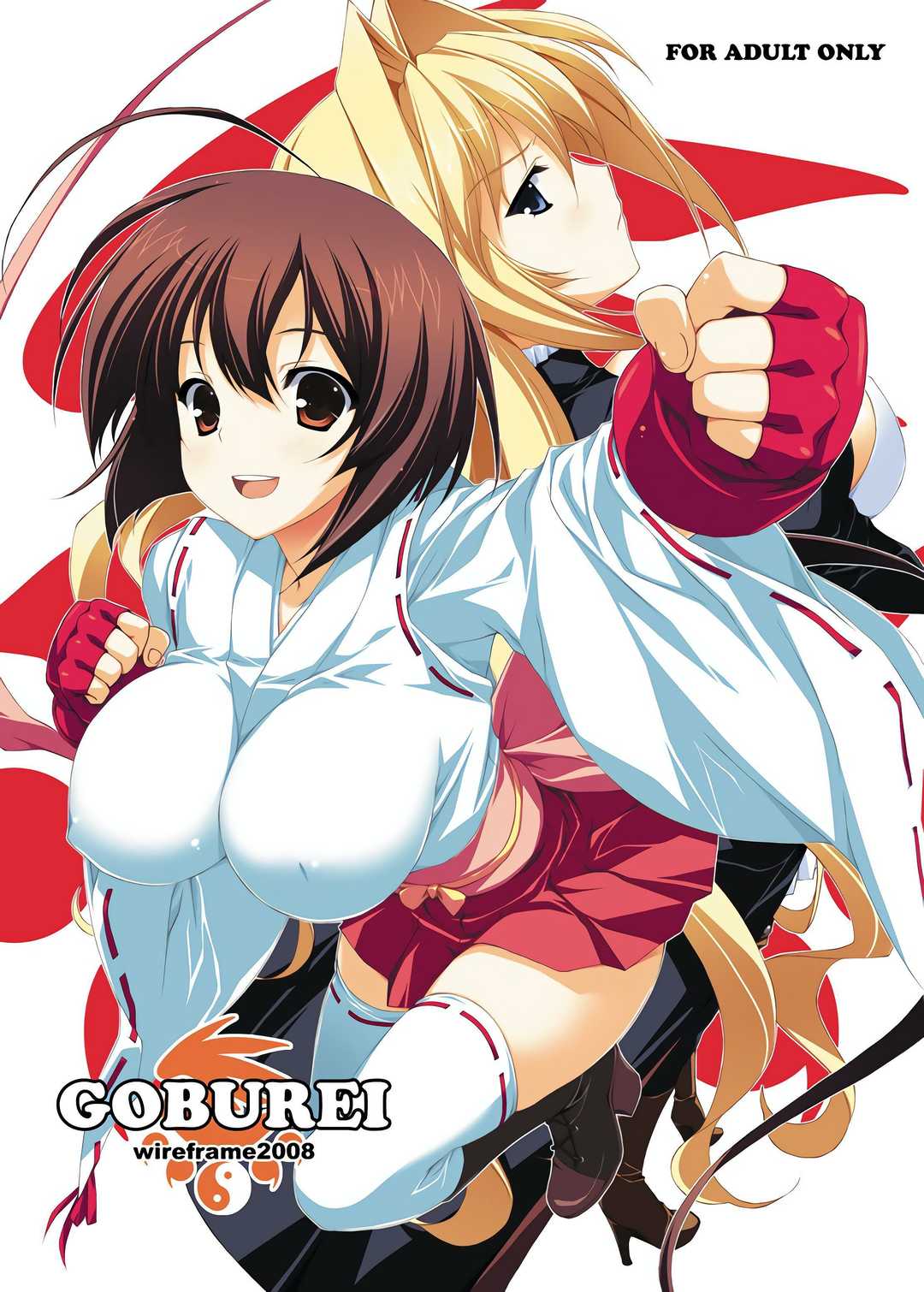 【P站精选】萝莉御姐都有的肉番《鹡鸰女神》高清壁纸特辑!第3张-皮玩部落 【P站精选】萝莉御姐都有的肉番《鹡鸰女神》高清壁纸特辑!