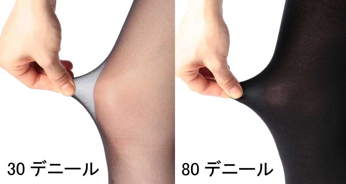 裤袜之日炎上!《丝袜厂商联手知名绘师》女性用品宣传内容却迎合宅男取向?第5张-皮玩部落 裤袜之日炎上!《丝袜厂商联手知名绘师》女性用品宣传内容却迎合宅男取向?