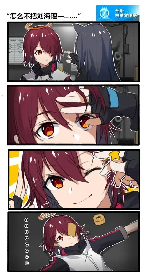 【P站精选】人气手游《明日方舟》高清壁纸