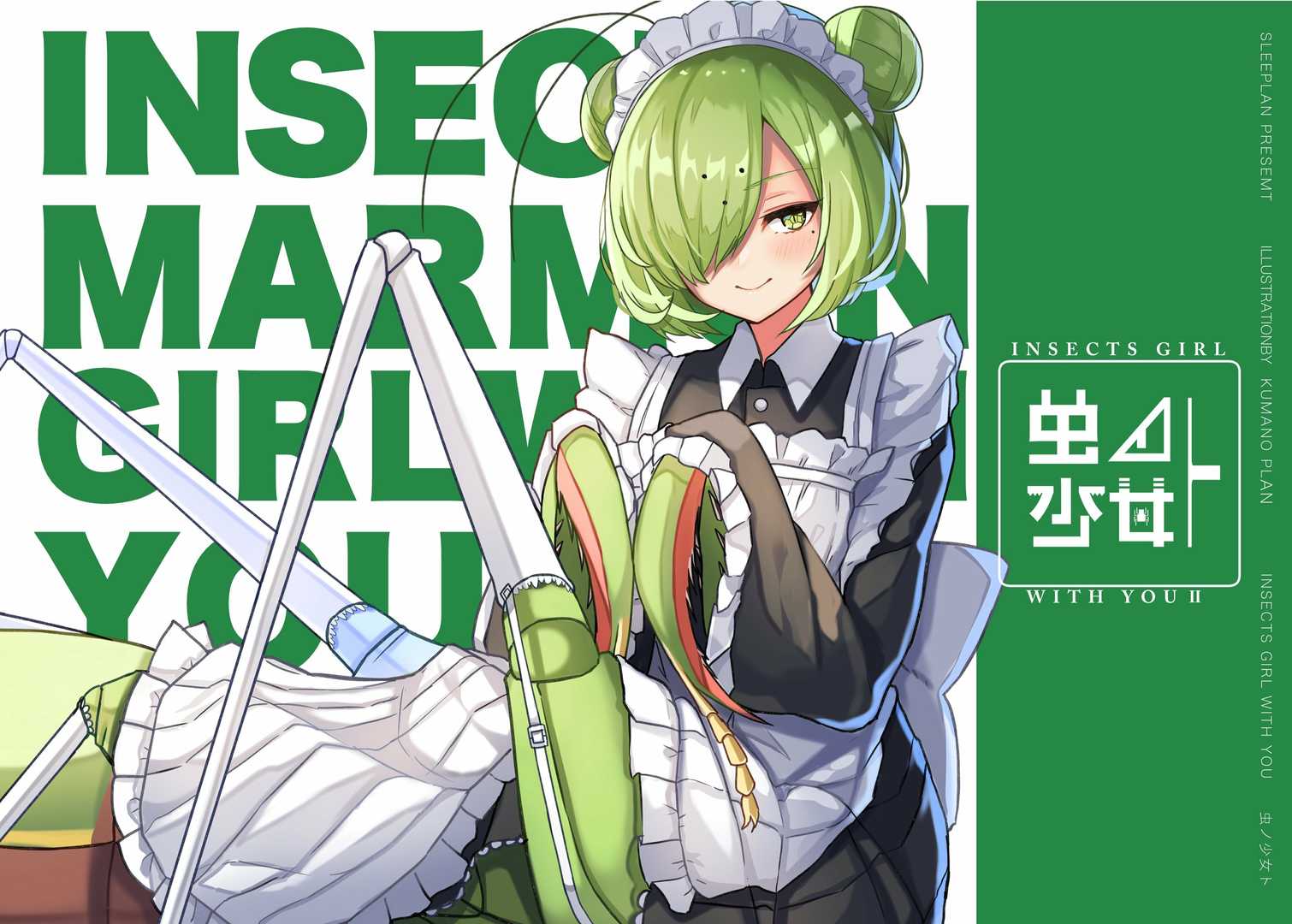 万物皆可娘化,《虫子美少女》将现实中可怕的昆虫们变可爱!第4张-皮玩部落 万物皆可娘化,《虫子美少女》将现实中可怕的昆虫们变可爱!