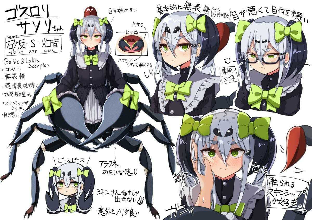 万物皆可娘化,《虫子美少女》将现实中可怕的昆虫们变可爱!第12张-皮玩部落 万物皆可娘化,《虫子美少女》将现实中可怕的昆虫们变可爱!