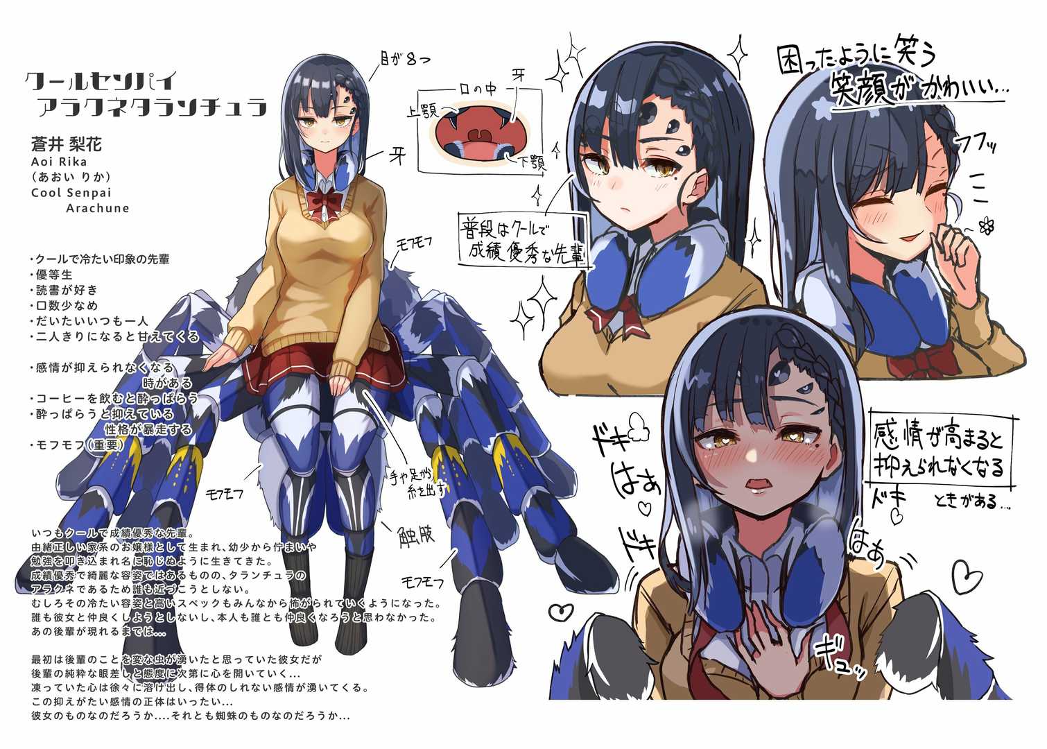 万物皆可娘化,《虫子美少女》将现实中可怕的昆虫们变可爱!第13张-皮玩部落 万物皆可娘化,《虫子美少女》将现实中可怕的昆虫们变可爱!